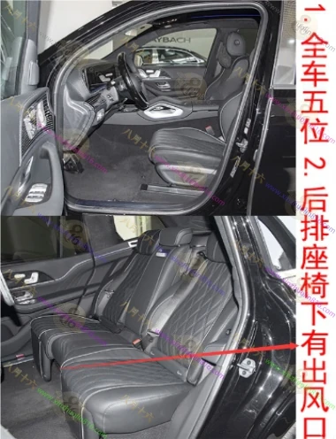 迈巴赫GLS