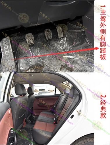 比亚迪F3