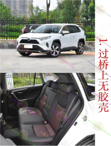 RAV4荣放双擎E+（新能源）