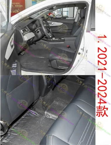 秦新能源