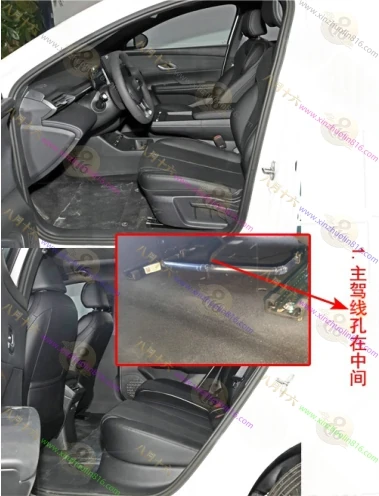 比亚迪e7