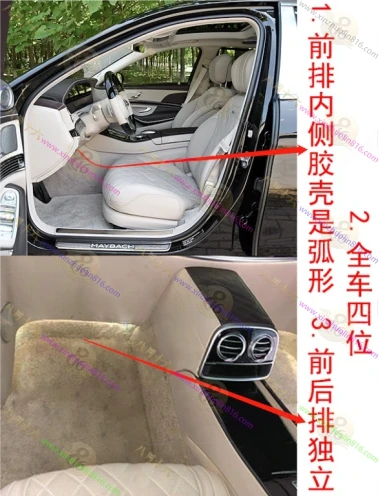 迈巴赫S级