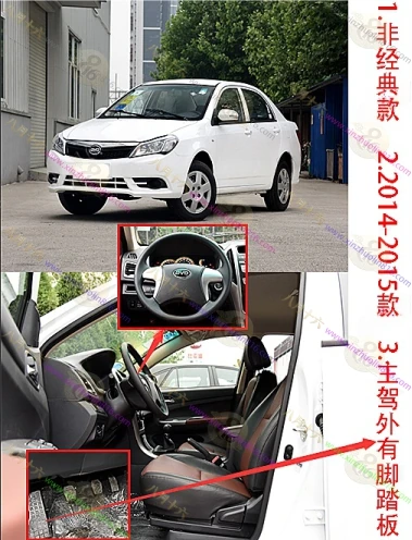 比亚迪F3