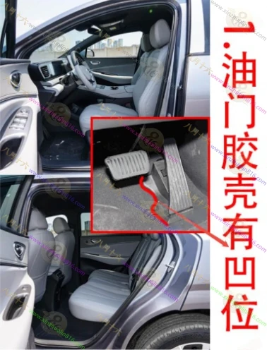 海狮06新能源