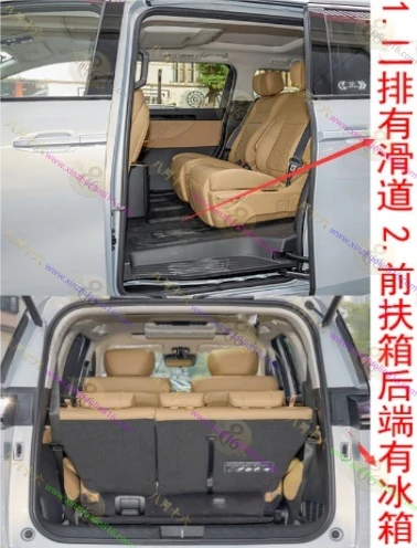 传祺E8新能源