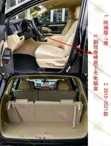 汉兰达