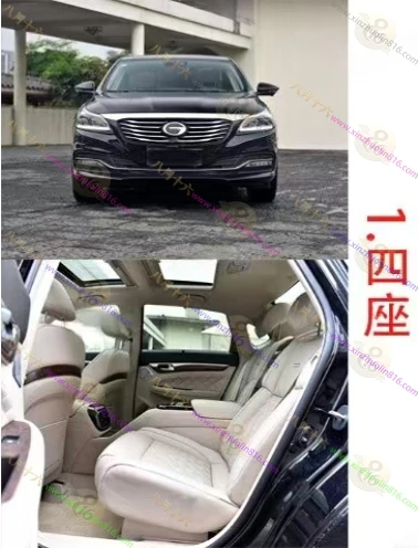 传祺GA8