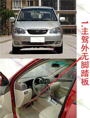 比亚迪F3R