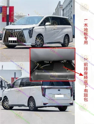 传祺E9