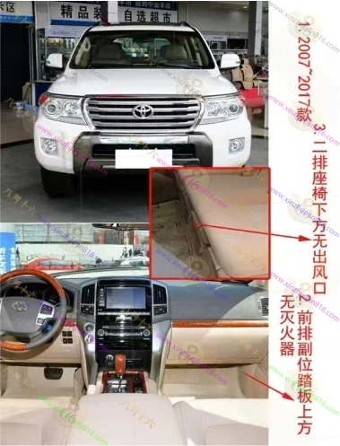 兰德酷路泽