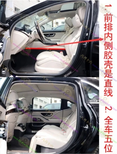 迈巴赫S级