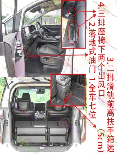 传祺M8(GM8)