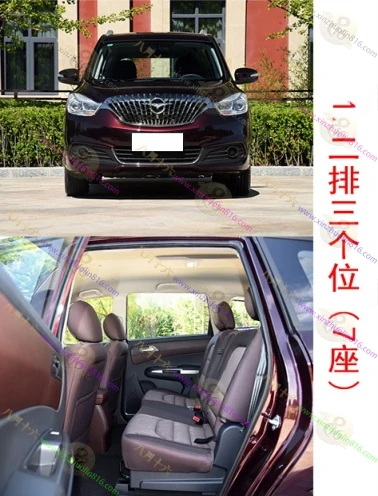 福美来MPV