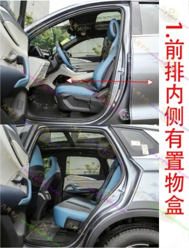 宋Pro