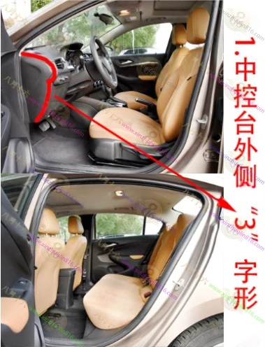 凯越