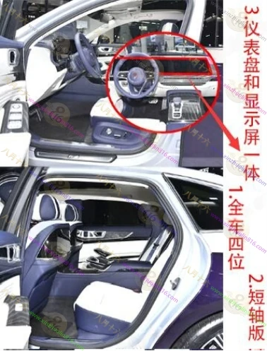 红旗H9