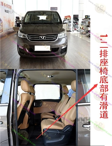 华颂7