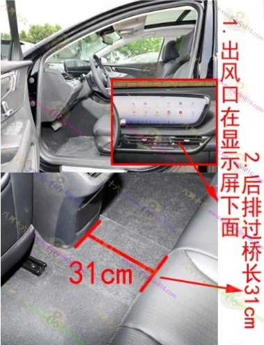 君越