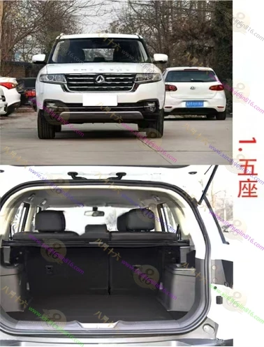 北汽昌河Q7