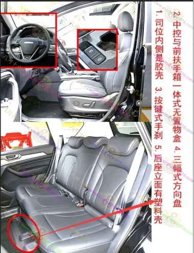 哈佛H6