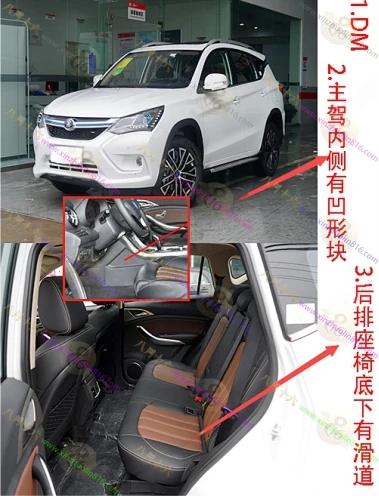 宋新能源