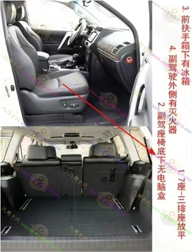 普拉多（进口）