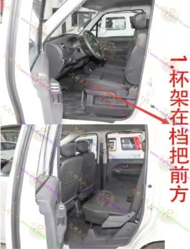 昌河北斗星
