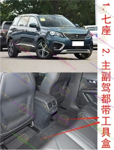 标志5008