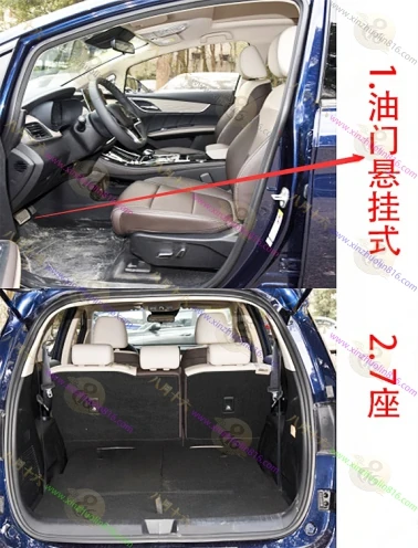 宋MAX新能源