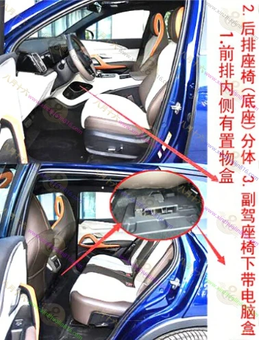 宋Pro新能源