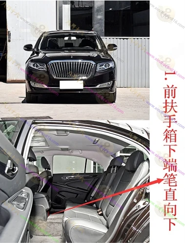 红旗H7新能源