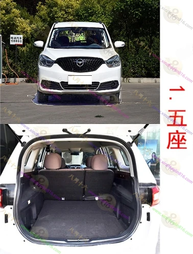 海马V70