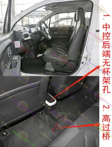 海马爱尚EV