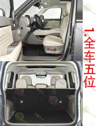 哈弗猛龙 PLUS