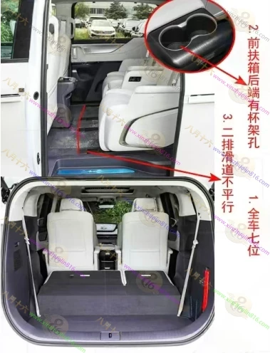 别克GL8新能源