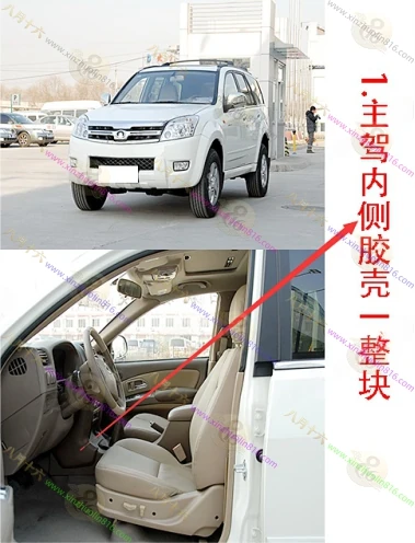 哈佛H3