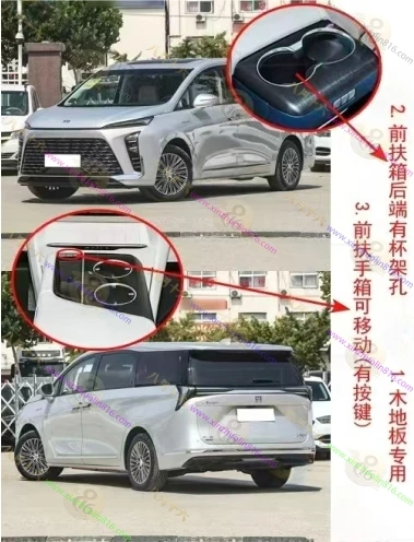 别克GL8新能源