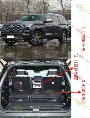 红杉