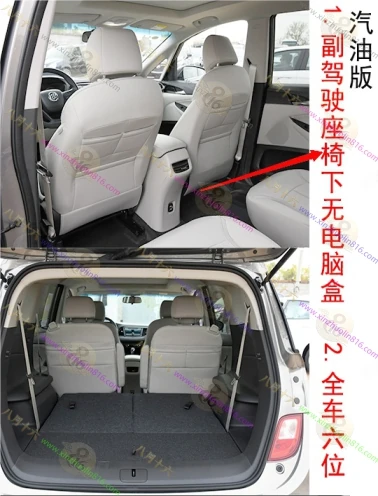 别克GL6