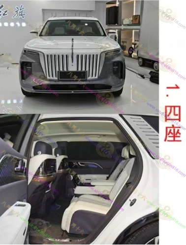 红旗E-HS9