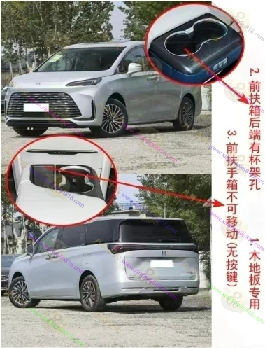 别克GL8新能源