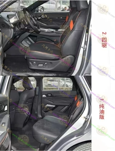哈佛神兽