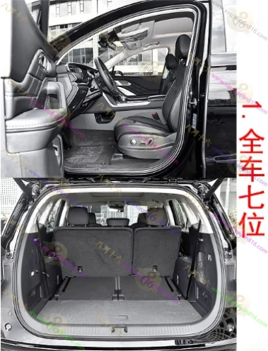 红旗HS7 PHEV