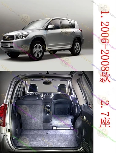 丰田RAV4（进口）