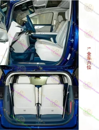 别克GL8新能源