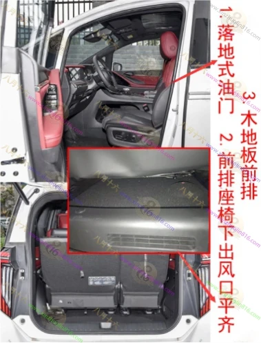 传祺M8(GM8)