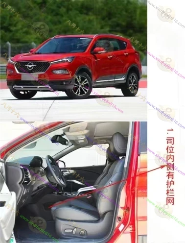 海马S5