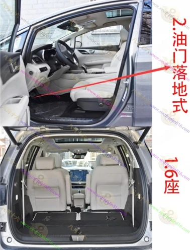 宋MAX新能源
