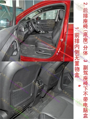 宋Pro新能源
