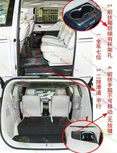 别克GL8新能源